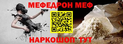 кокаин Шелехов