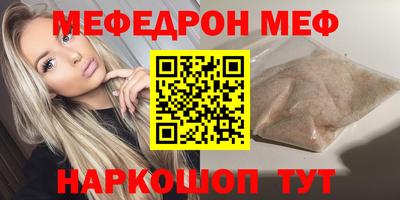 ГАЛЛЮЦИНОГЕННЫЕ ГРИБЫ Шахты