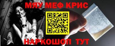 кокаин Шелехов