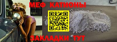 марки lsd Шебекино