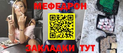 марки lsd Шебекино