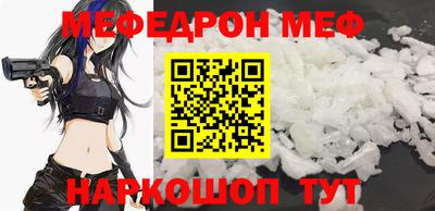 кокаин Шелехов