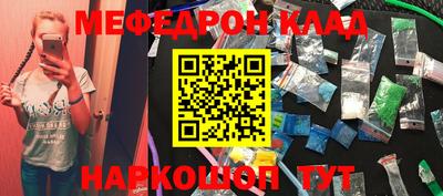 ГАЛЛЮЦИНОГЕННЫЕ ГРИБЫ Шахты