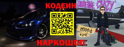марки lsd Шебекино