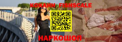 ГАЛЛЮЦИНОГЕННЫЕ ГРИБЫ Шахты