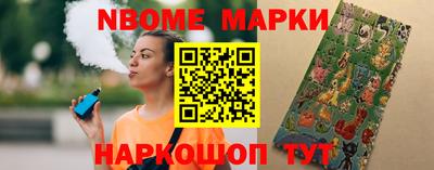 марки lsd Шебекино