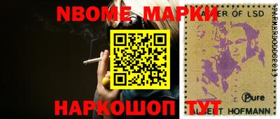 марки lsd Шебекино