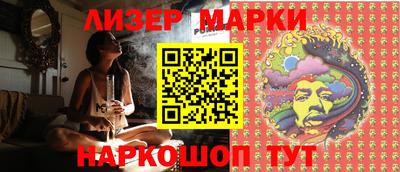 кокаин Шелехов