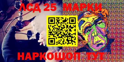 кокаин Шелехов