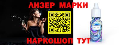 ГАЛЛЮЦИНОГЕННЫЕ ГРИБЫ Шахты