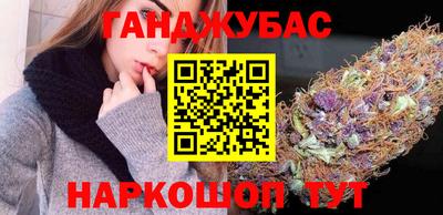 кокаин Шелехов