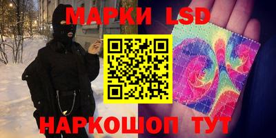 кокаин Шелехов