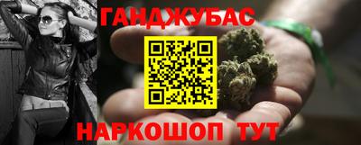 марки lsd Шебекино
