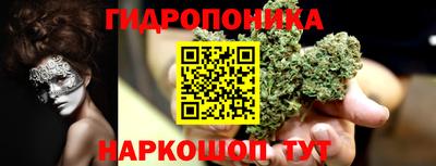 марки lsd Шебекино