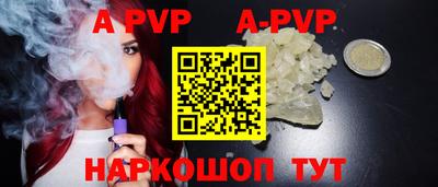 марки lsd Шебекино