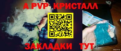 кокаин Шелехов