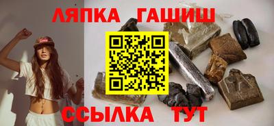 кокаин Шелехов