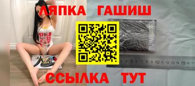 кокаин Шелехов