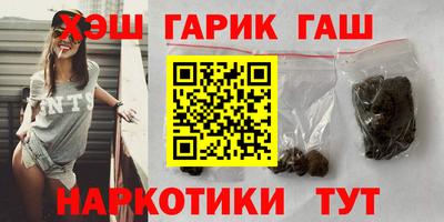 марки lsd Шебекино