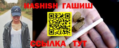 марки lsd Шебекино