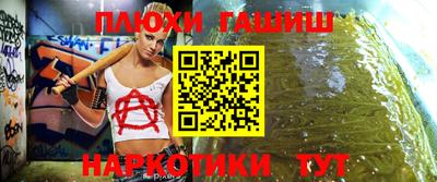 марки lsd Шебекино