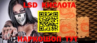 ГАЛЛЮЦИНОГЕННЫЕ ГРИБЫ Шахты