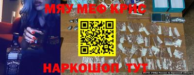 марки lsd Шебекино
