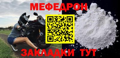 кокаин Шелехов