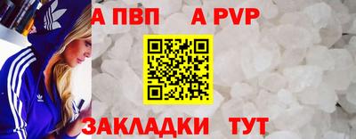 кокаин Шелехов