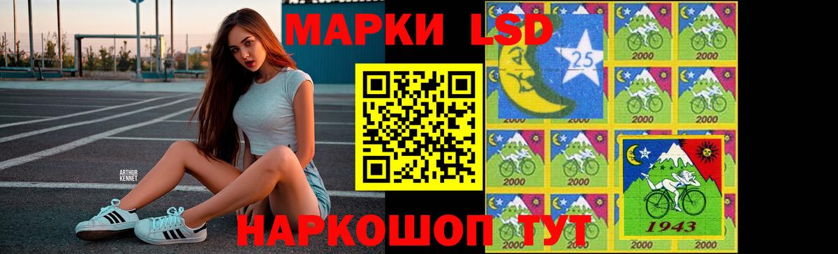 Лсд 25 экстази ecstasy Дмитров