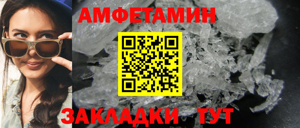 МЕТАМФЕТАМИН мет Дмитров