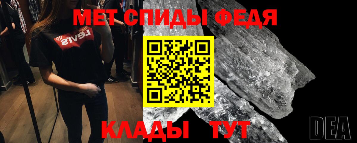 Метамфетамин мет  Вход с VPN  Метамфетамин мет  Дмитров 