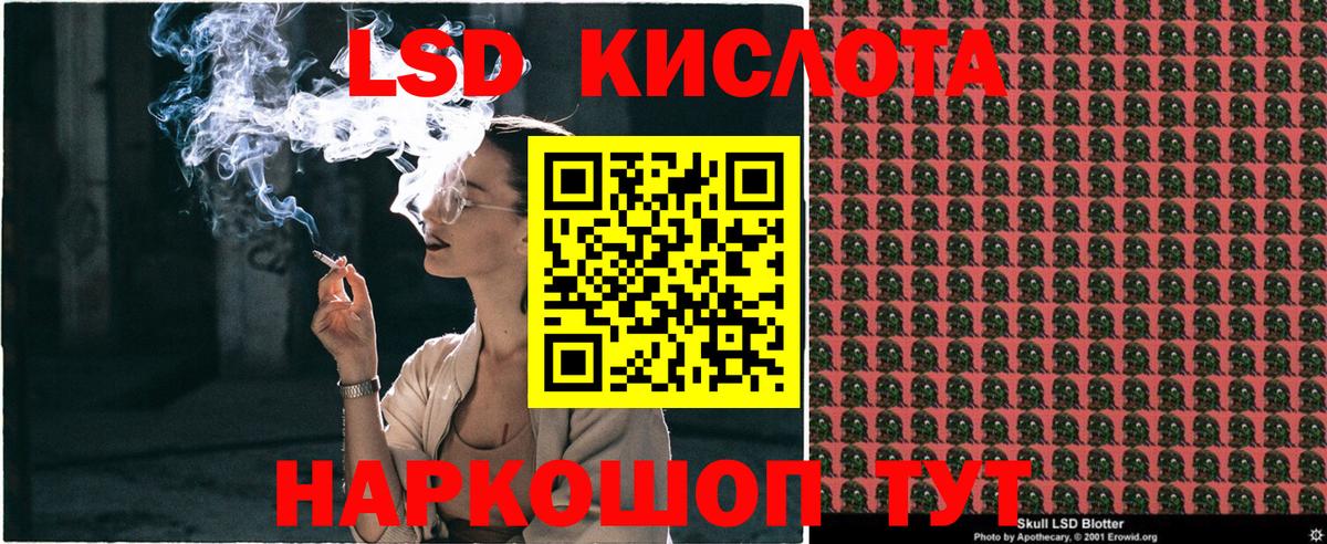 Дмитров  Марки NBOMe 1,5мг  Марки NBOMe 1,5мг  Вход с VPN 