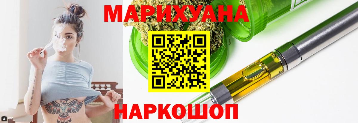 МАРИХУАНА марихуана  Вход с VPN  Бошки марихуана ГИДРОПОН  Дмитров  Бошки Шишки Bruce Banner 