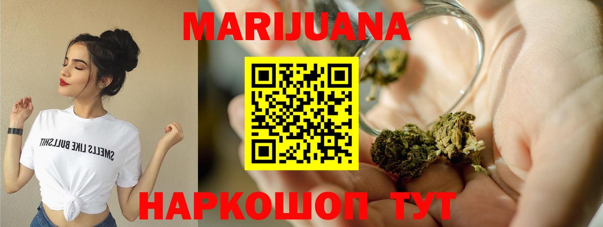 Марихуана LSD WEED Дмитров